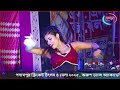 arup dance academy পরিচালনায় পদ্যমপুর কালচারেল এসোসিয়েশন 2025 chandan video u0026 studio