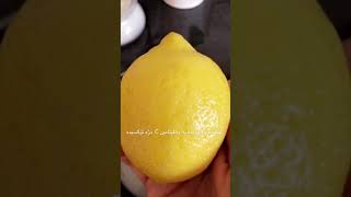 برنج ئه م جا ره بۆ پێست زۆر شازه