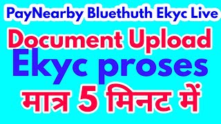 Paynearby bluethuth ekyc prosess