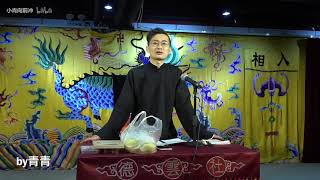 【德云书馆】听李九春说书《西游记》 第十讲