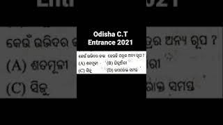 Odisha C.T Entrance 2021 Most Important Question #ct2021 #CTentrance