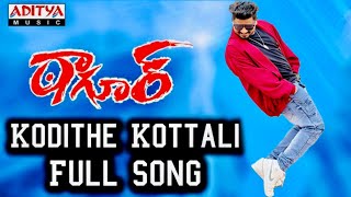 Kodithe Kottali Full Video Song | Tagore Video songs | Chiranjeevi, Shreya | Mani Sharma