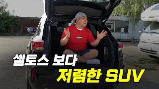 이 연식에 이 옵션을 이 금액에 살 수 있는 절호의 기회!!