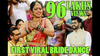 FIRST VIRAL KERALA BRIDE DANCE- 96 LAKHS  VIEWS