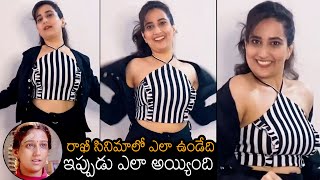 మరీ ఇంత చేంజ్ ఆ...!😲: Anchor Manjusha MIND BLOWING Dance Moves | Manjusha Latest Video | News Buzz
