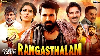 Rangasthalam Movie Hindi Dubbed YouTube \u0026 Tv Release Update | Ram Charan New Movie | Samantha