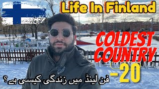 Life In Finland 2025 | How To Move Finland | Finland Visa Types | Finland Immigration Update