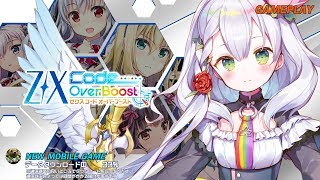 Z/X Code OverBoost [JP] [RPG] GamePlay | EASY TEAM LIVE