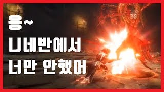 [트라하] 모바일에서 이런 그래픽이 가능하다고?