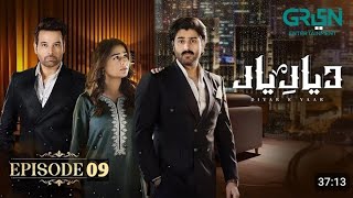 Diyar e Yaar Episode 09 [ENG CC] Mikaal Zulfiqar - Mahenur Haider -Zaviyar Ijaz - 10th Jan 2025 New