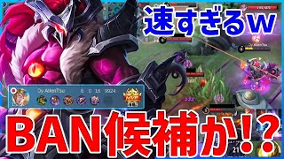 ウルト当てたら減速75％!? 強化されたヘラがBAN候補レベルに強いｗｗ【モバイルレジェンド/MobileLegend】【Cyneric】