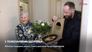 КРТВ. С пожеланиями здоровья!