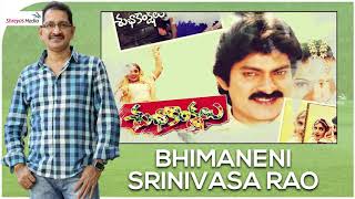 Bhimaneni Srinivasa Rao AV @ Kousalya Krishnamurthy Movie Audio Release Event | Aishwarya Rajesh