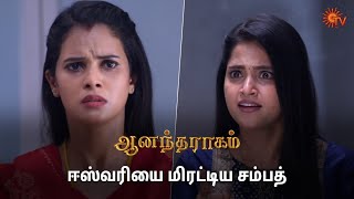 முக்கிய தடயம் சிக்கியது! | Anandha Ragam - Semma Scenes | 11 May 2024 | Tamil Serial | Sun TV