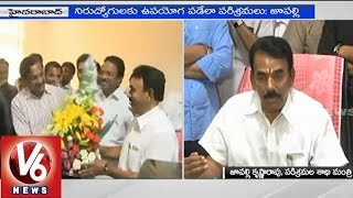 TRS Jupally Krishna Rao takes charge as Industrial Minister