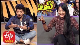 Patas | Avinash \u0026 Karthik Performance | 26th  December 2019 | ETV Plus