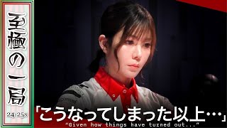 【Mリーグ】「いよいよ次は◯じゃないですか…」KONAMI 麻雀格闘倶楽部『高宮 まり』これが入ったら大変だ！？序盤で見事加点に成功しトップ目に！！【麻雀/名場面】