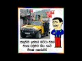 බුකියේ රස කතා bukiye rasa katha memes sinhala bukiye athal today 2023 01 24 post 150 shorts