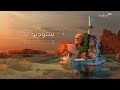 MBC1 Now - Studio 22 - Ramadan Brings Us Together - 2022