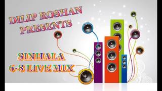Sinhala 6-8 Mix NONSTOP