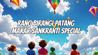 Rang Birangi Patang - The BEST Kite Song for Kids This Makar Sankranti!