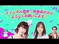 【アップアップガールズ 2 鍛治島彩の切実なお悩み相談その②】youtube版bookstand.tv｜ 28 後編