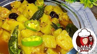 Pumpkin Recipe | Kaddu Ki Sabzi | Kitchen with Ammi Jaan