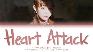 LOONA Chuu (이달의 소녀 츄) - Heart Attack (Han|Rom|Eng) Color Coded Lyrics/한국어 가사