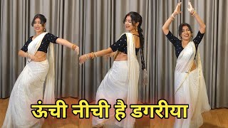 dance video I unchi nichi hai dagariya I balam dhire chalo ji I by kameshwari sahu