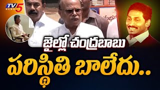 TDP Leader Yanamala Ramakrishnudu SENSATIONAL Comments on Chandrababu Situation in Jail | TV5 News