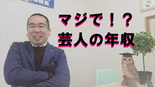 EXIT兼近さん。彼は外見も中身もイケメンだ！ロンブーの敦さんを彷彿とさせる。そら人気でるわ！