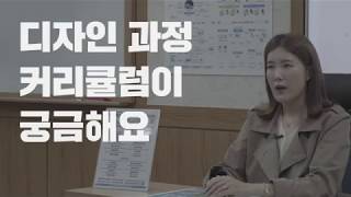 대구국비지원, 경북산업직업전문학교에서 디지털디자인 UI/UX 과정 교육받고 취업하기