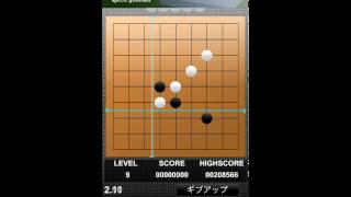 高速五目並べ SPEED GOMOKU LV9 対局