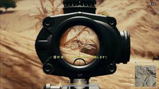 [PUBG]Groza＋Karの7.62mm最強武器でソロ9killドン勝!!