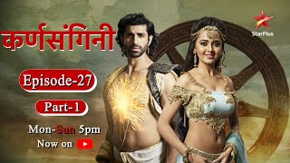 Karn Sangini| Season 1 | Episode 27- Part 1