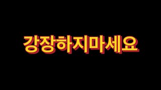 피파4 강화장사 지금 강장하지 마세요