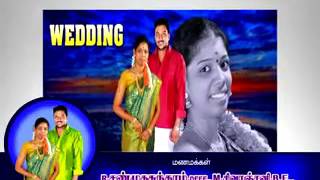 Vilundamavadi SHAGA SIVA wedding invites promo 1