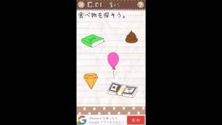 【スマホゲーム】Stupid Again 最高におバカなゲーム 1～15問目 回答 プレイ動画