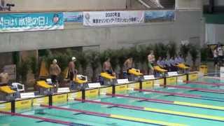 Japan Open 2015 Men's 50 m Freestyle (Shinri Shioura: 22.04)