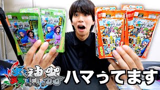 【100円】今オレが大ブームの蟲神器第2と3弾開封！！！