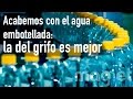 Es hora de decirlo, el agua del grifo es tan buena como la embotellada