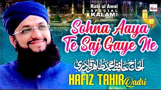 Rabi ul Awal Naat 2022 | Sohna Aaya Te Saj Gaye Ne | Hafiz Tahir Qadri | Special New Milad Kalam