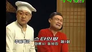 연변소품 - 외상일기