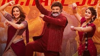 దంచవే మేనత్త కూతురా 💥 Danchave Menatta Kuthuraa Video Song | Bagavanth Kesari | Balakrishna | Kajal