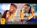 Sarvagun Sampanna | सर्वगुण सम्पन्न | #Fullmovie #Yashkumarr #Priyankarewri #Newbhojpurimovie