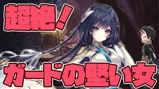 【タガタメ 】物防4000越え！ダフネ見てみた！【攻略】