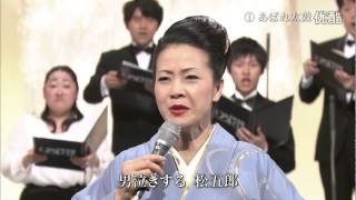 あばれ太鼓 坂本冬美