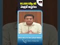 60 వేల కోట్లతో మెట్రో విస్తరణ.. minister ktr about hyderabad metro extension mirror tv