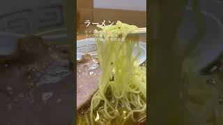 【中華そばさとう】ラーメンとカレーライス　東京/羽田/穴守稲荷