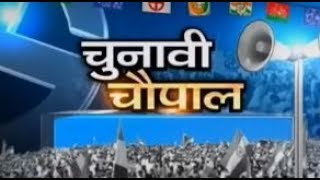 Watch Chunavi Chaupal from Sultanpur, Uttar Pradesh